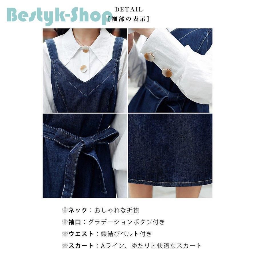 2点セット 着痩せ