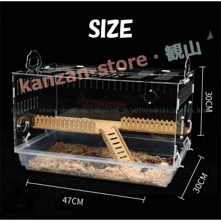【開封済み・未使用】ブカスター ハムスターケージ スターライトケージ 全面クリア BUCATSTATE ハムスター 650 スターライトケージ クリアLYCX-L