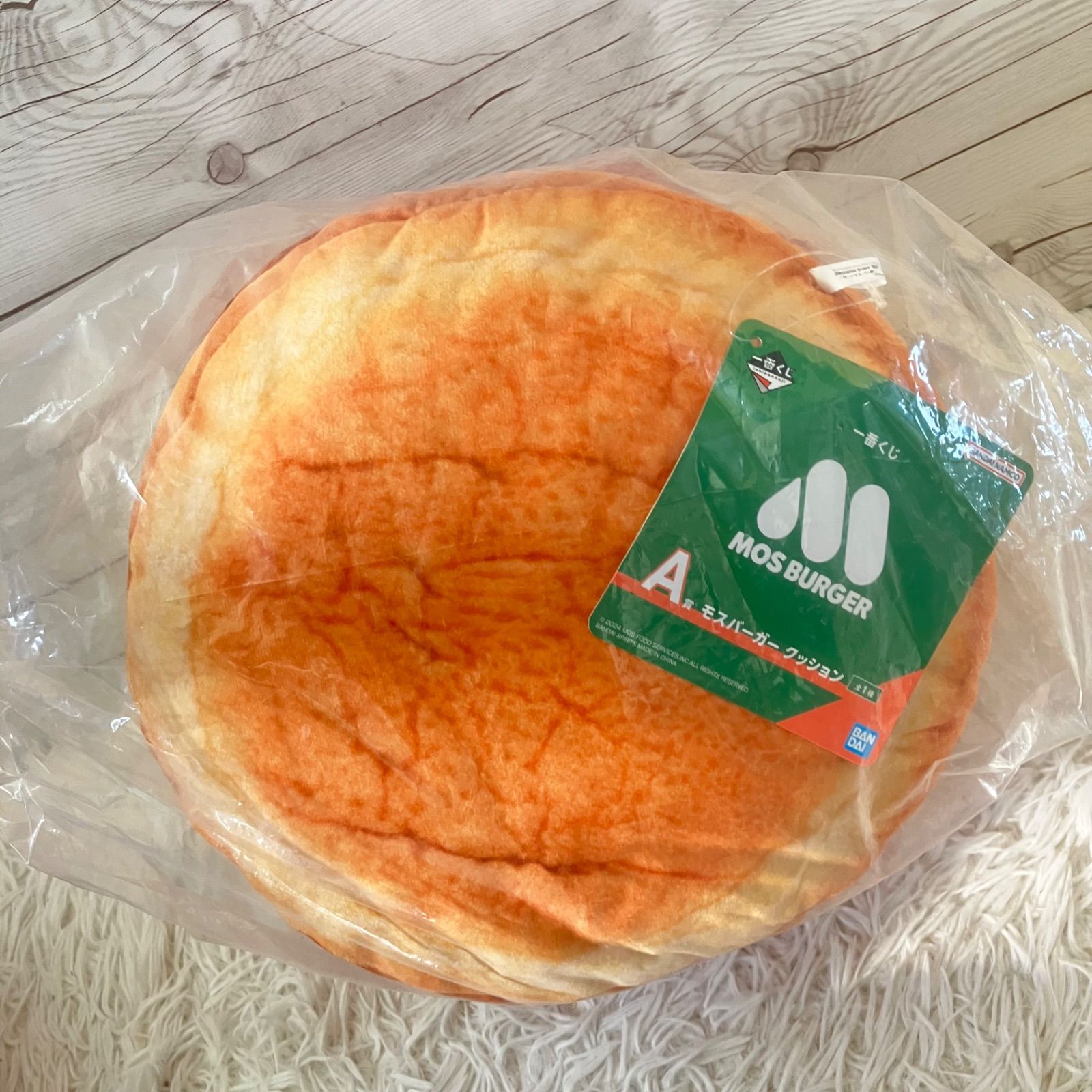 一番くじ モスバーガー A賞 クッション 未開封 タグ付き 新品未