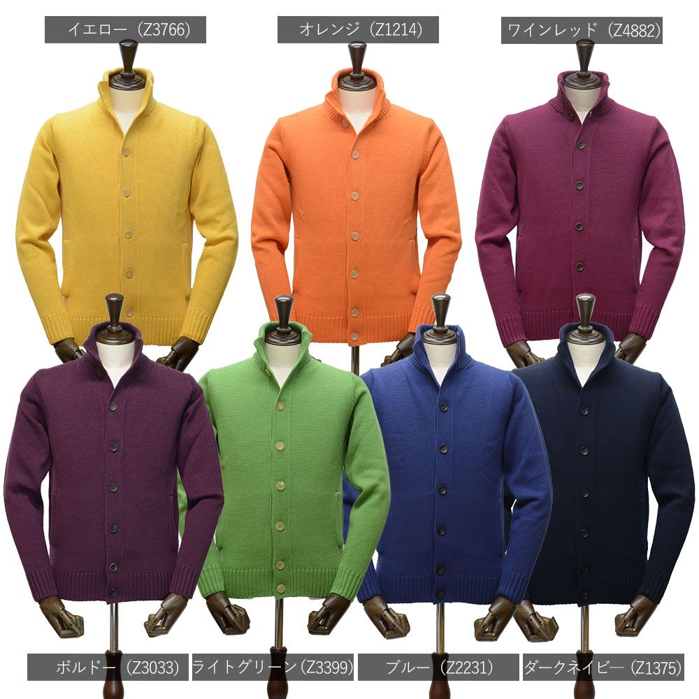 ザノーネ カーディガン ヴァージンウール 100% イタリア製 ボルドー ザノーネ カーディガン ヴァージンウール 100% イタリア製 ボルドー