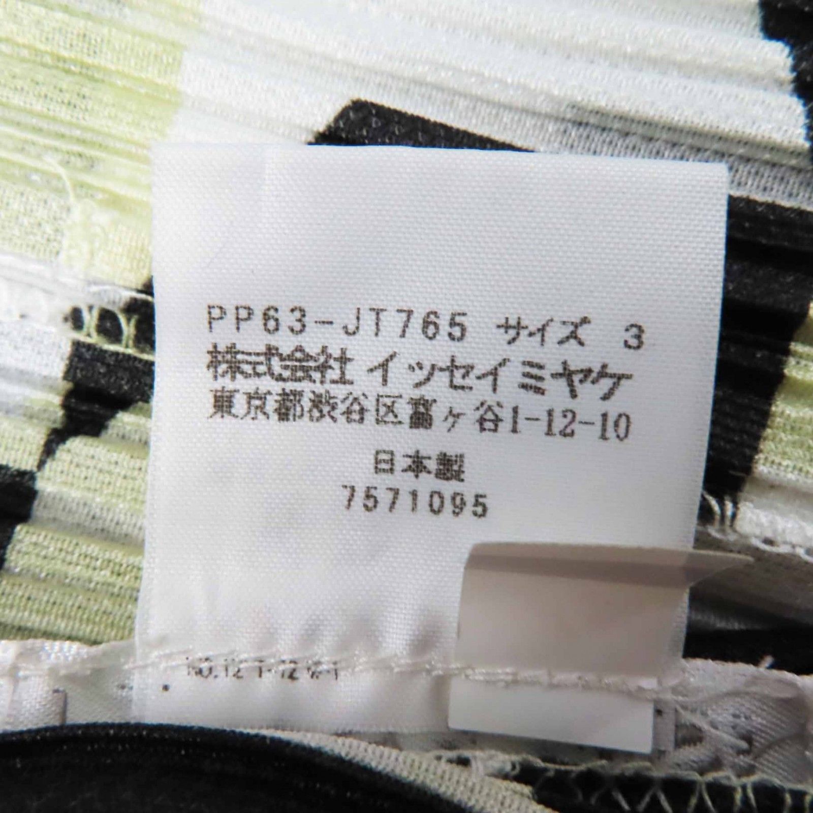 ライトグリーン