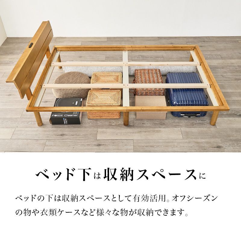2口コンセント付