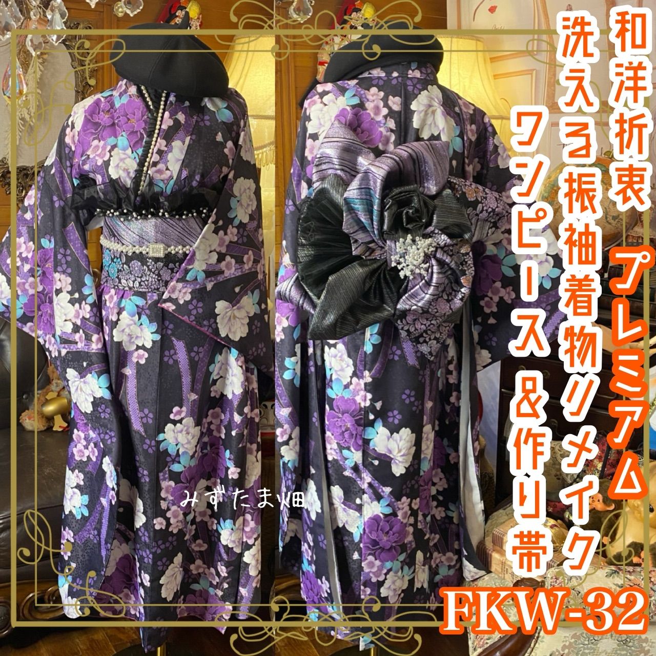 【ひろ】YOKANG ワンピース　沖縄 YOKANG ドットワンピース 沖縄 紅型ワンピース