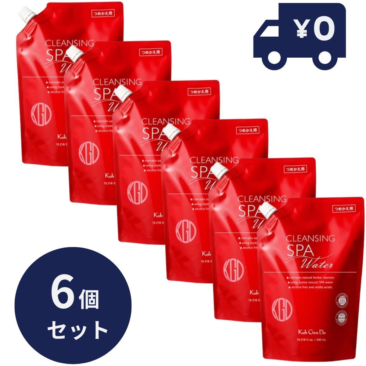 コウゲンドウ (Koh Gen Do) クレンジングウォーター つめかえ用 450mL 6個セット ポンプヘッドタイプ クレンジング水 　江原道　弱酸性 kogendo クレンジング メイク落とし まとめ買い