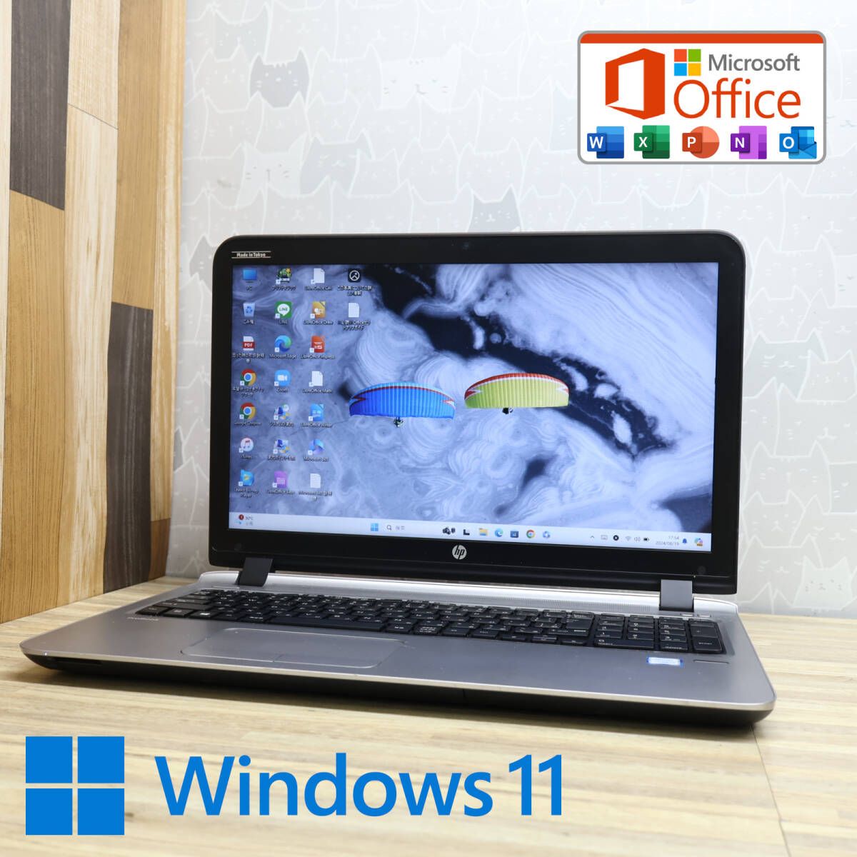 PC 高性能6世代i3！500GBPROBOOK450G3 Core i3-6100U Webカメラ Win11 MS Office 品 ノートPCP76941