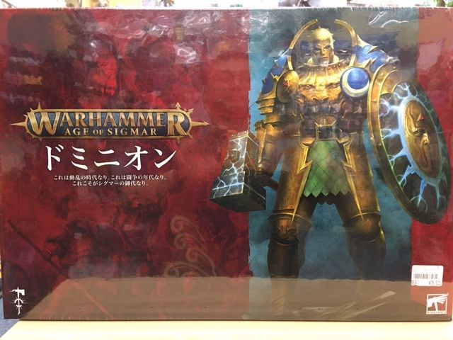 ウォーハンマー WARHAMMER AGE OF SIGMARドミニオン日本語版 - CARDBOX