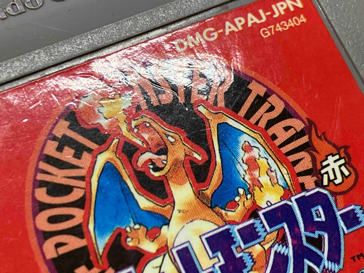 ゲームボーイ