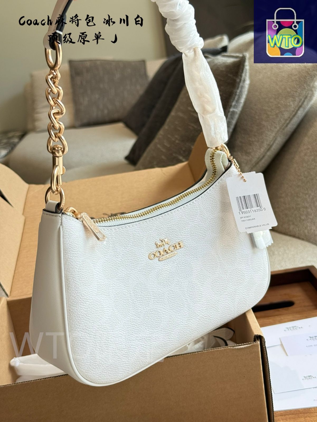 IMAA8 ファッション COACH.CA548コーチ テリ アンダーアームバッグ