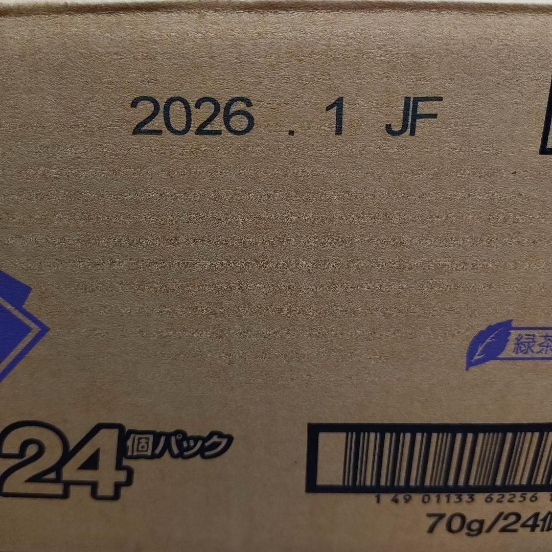 金のだしカップ