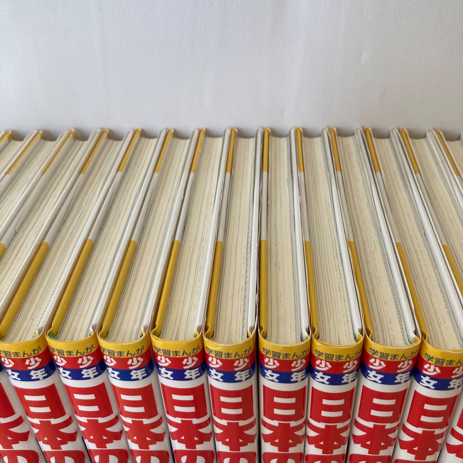 学習まんが 日本の歴史 小学館版 24巻セット 箱付き 特典全部付き！ ふろく付き】学習まんが 日本の歴史 小学館版 最新24巻セット 箱付き