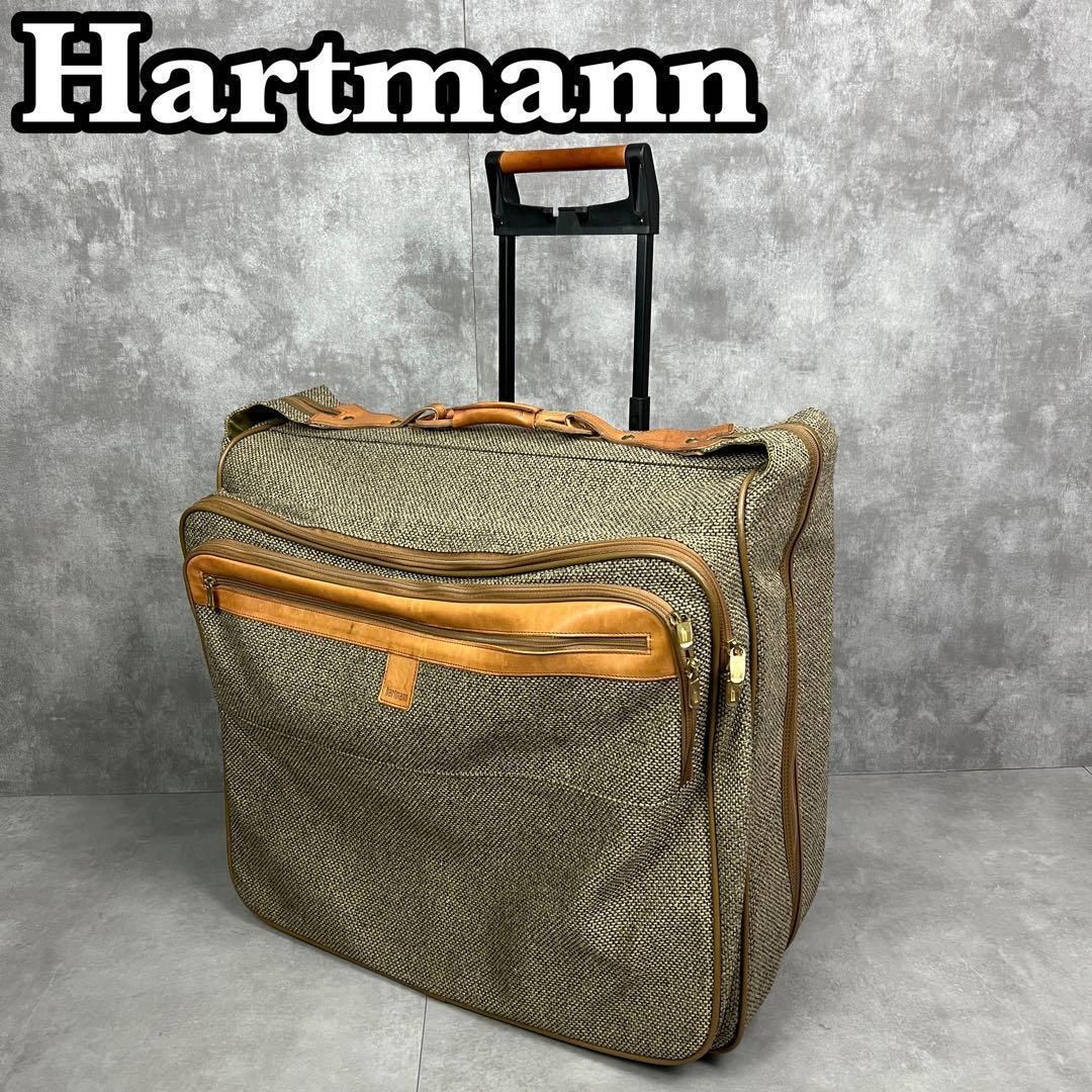 廃盤品 hartmann ハートマン 大容量キャリーバッグ 2輪 スーツケース ツイード 25A3250OH0011