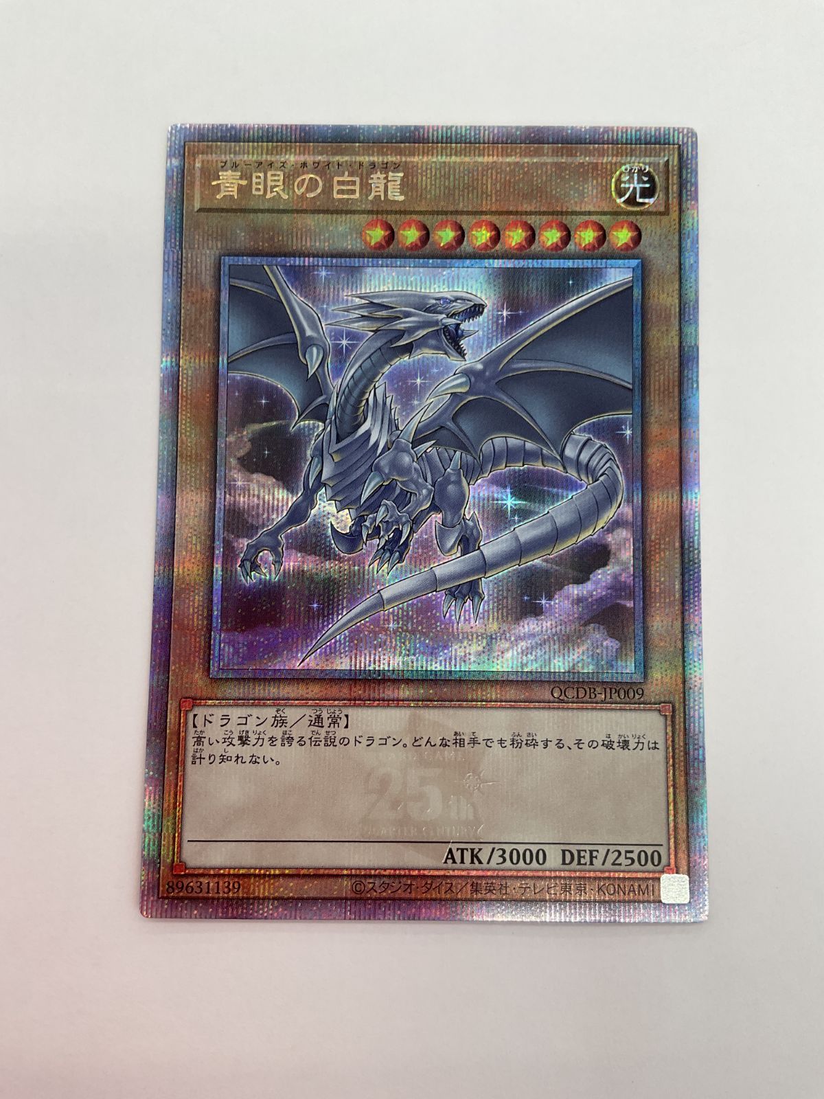 遊戯王 ムカムカ 初期 遊戯王 ムカムカ 初期