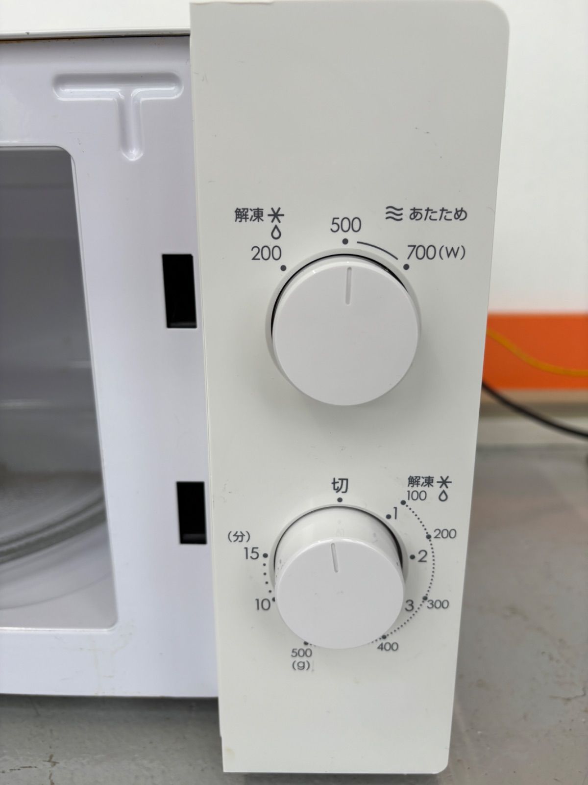ニトリ 電子レンジ60Hz MM720CUKN3 2020年 - メルカリ