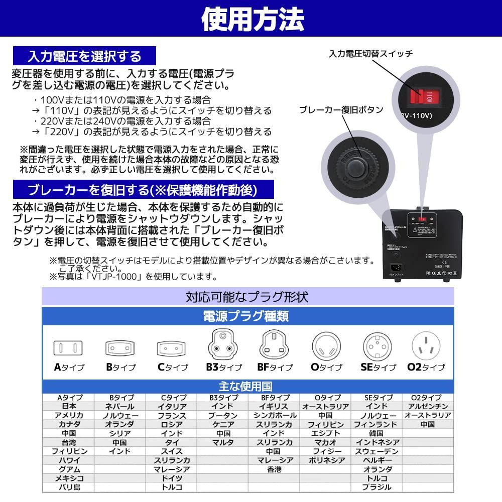 変圧器 ポータブルトランス