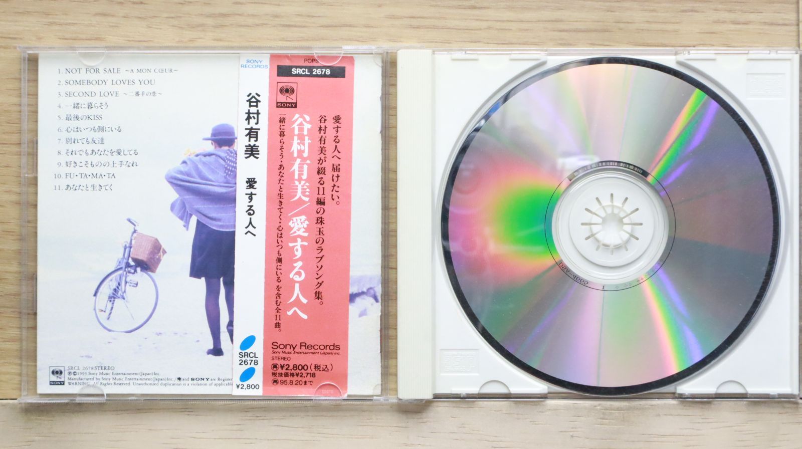 国内盤CD☆谷村有美/Yumi Tanimura□ 愛する人へ 【SRCL2678