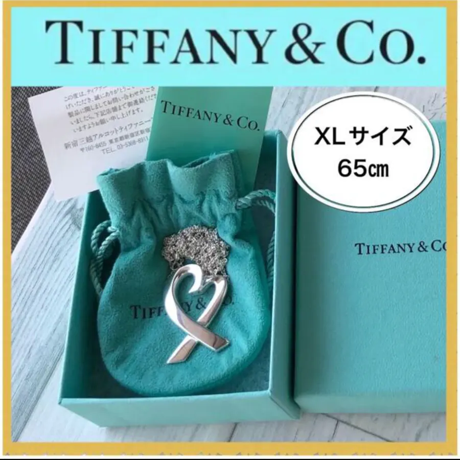 極美品 Tiffanyティファニーラビングハートネックレス XLサイズ | agb.md