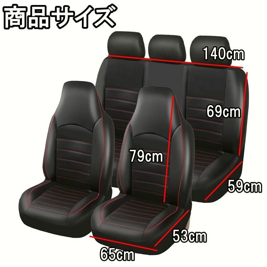 全品送料無料! 送料無料 トヨタ ヤリスクロス XP210 シートカバー 防水 車 モデル レザー 運転席 助手席 後部座席 前後席セット 汎用 3色 AYE