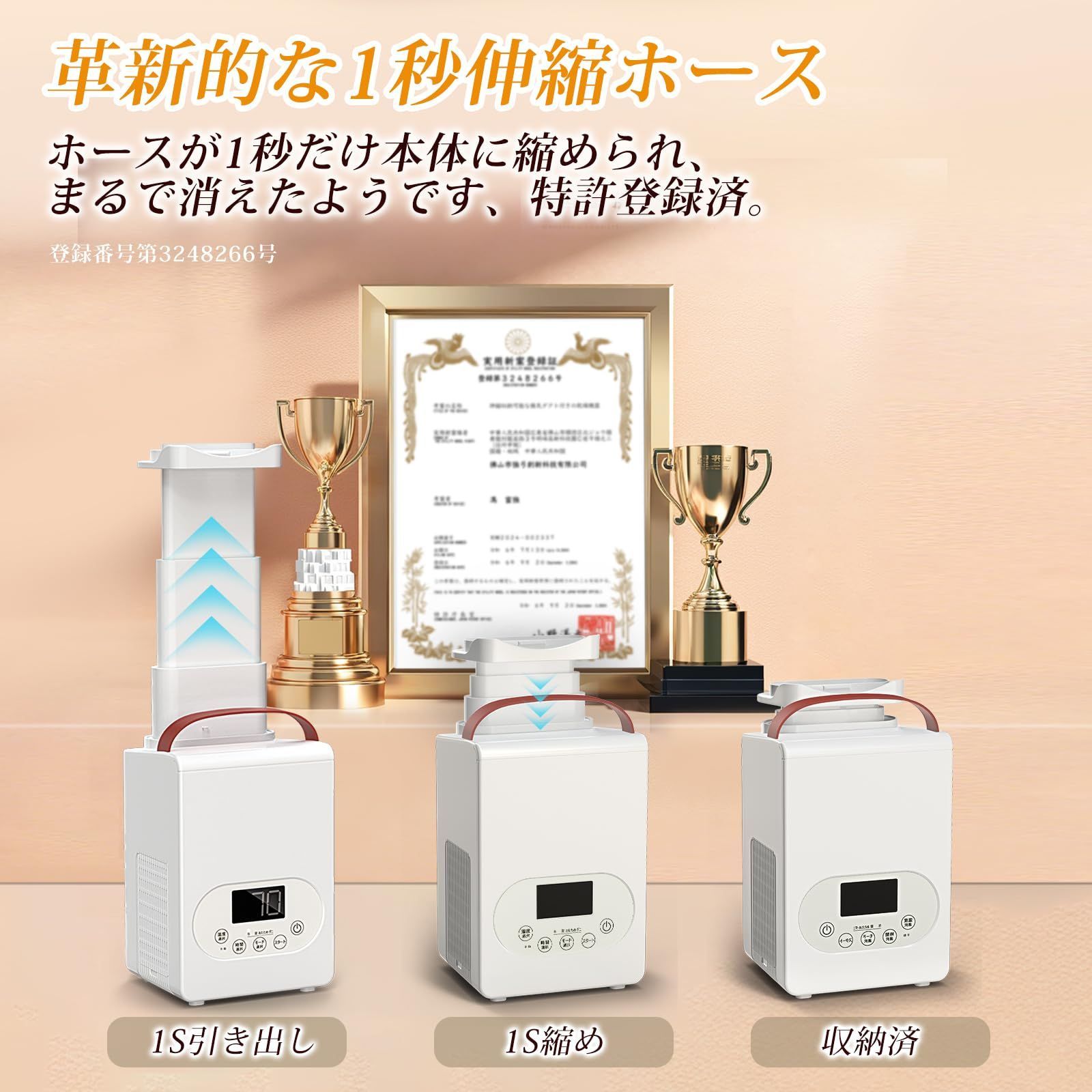 革新的な1秒伸縮ホース パワフル