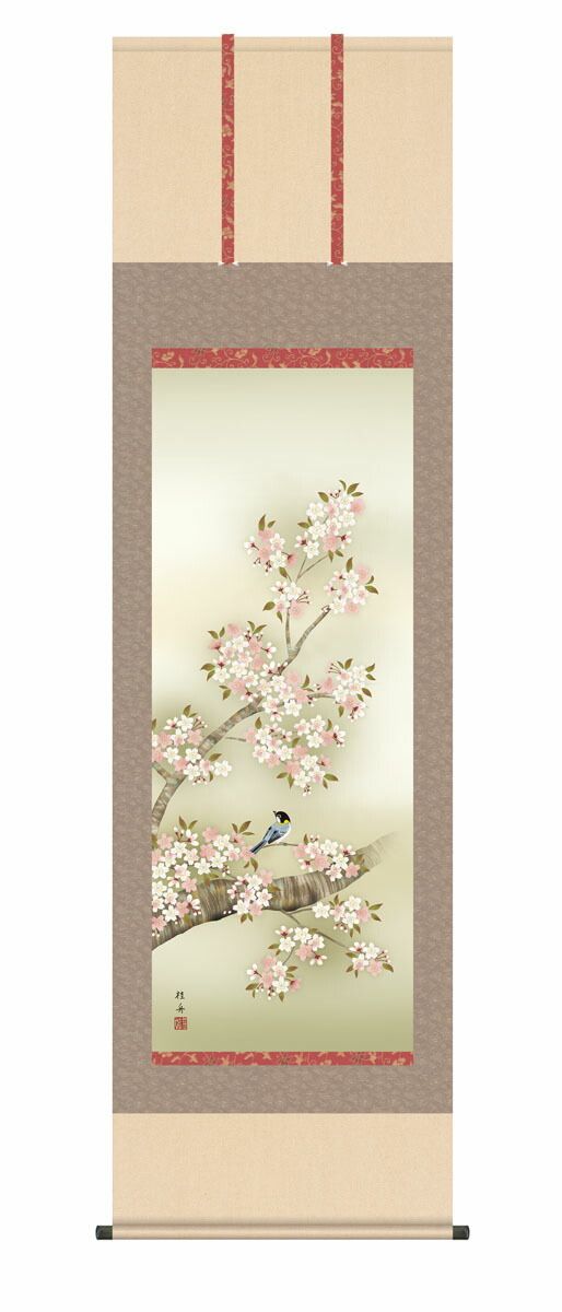 10年保証 掛け軸 花鳥画 春掛け 桜花に小鳥 長江桂舟 尺5 桐
