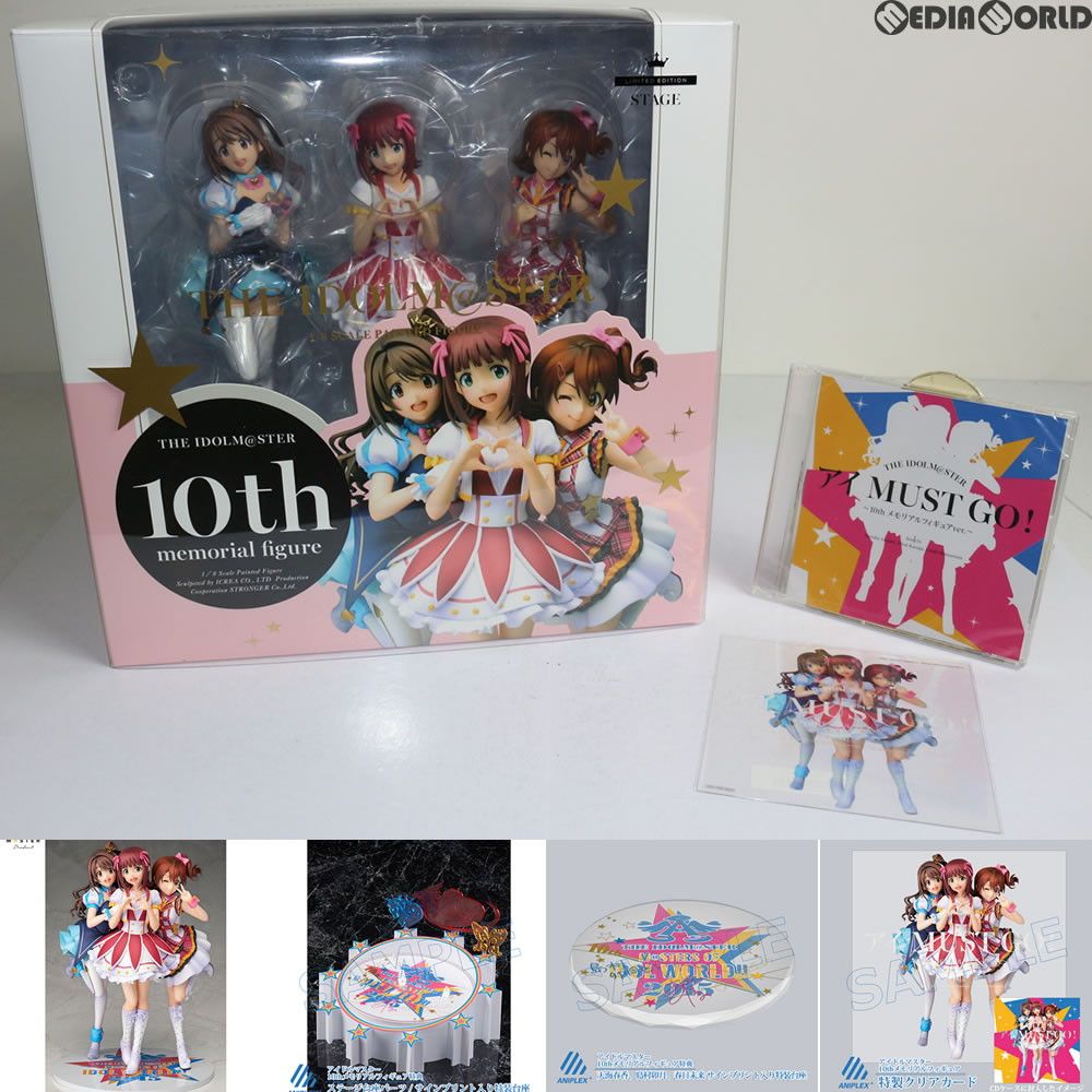 ANIPLEX+限定 特典全種付属 アイドルマスター 10thメモリアルフィギュア THE IDOLM@STER 1/8 完成品 フィギュア(MD16-0209002) アニプレックス