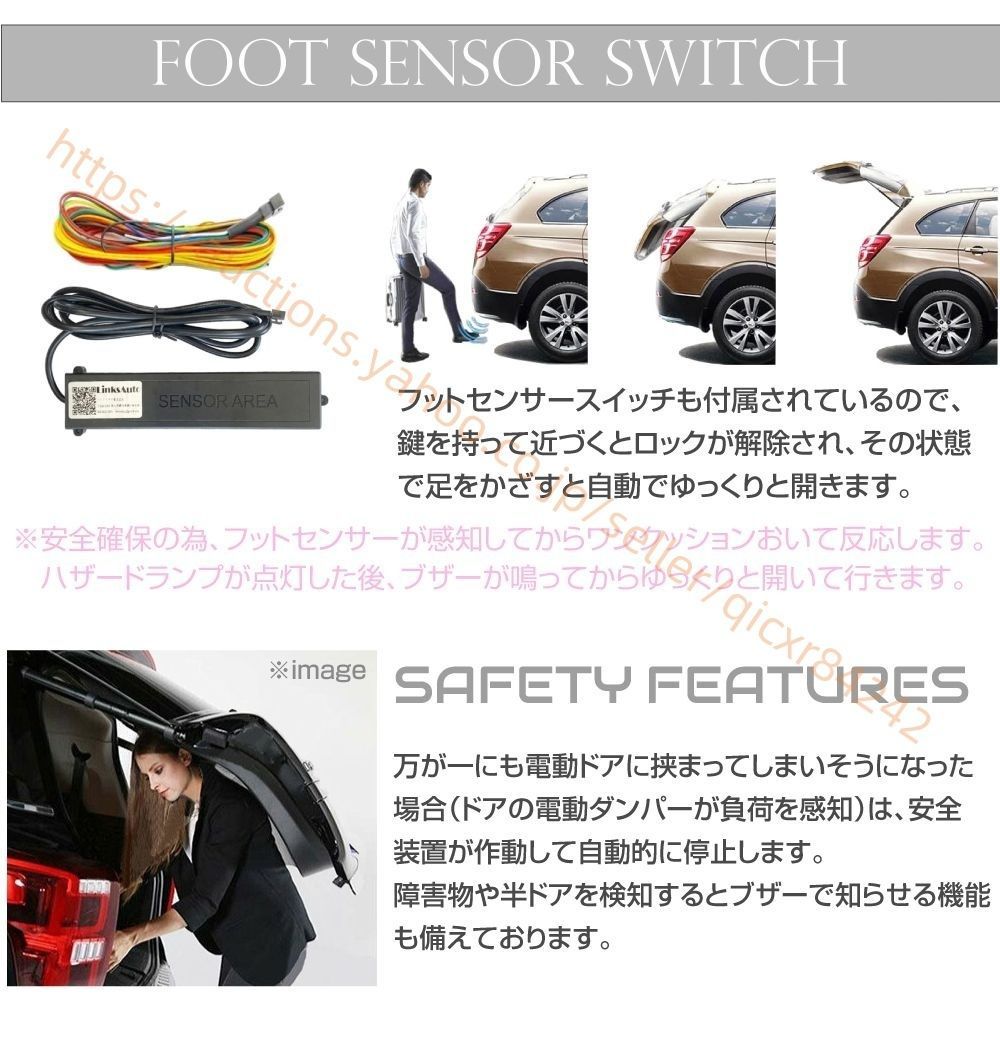 パワーバックドア