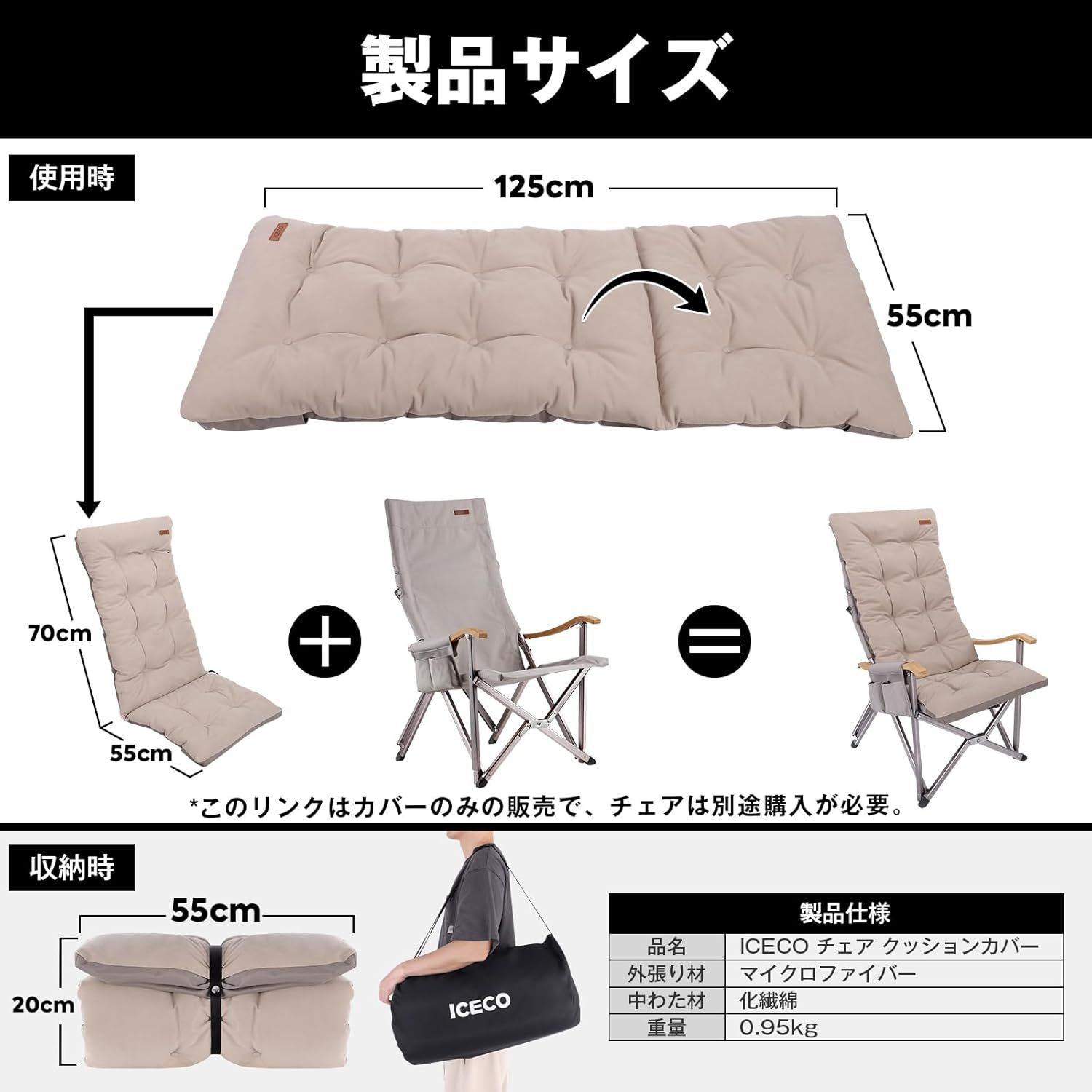 クッションカバー Hi600ハイバックチェア対応