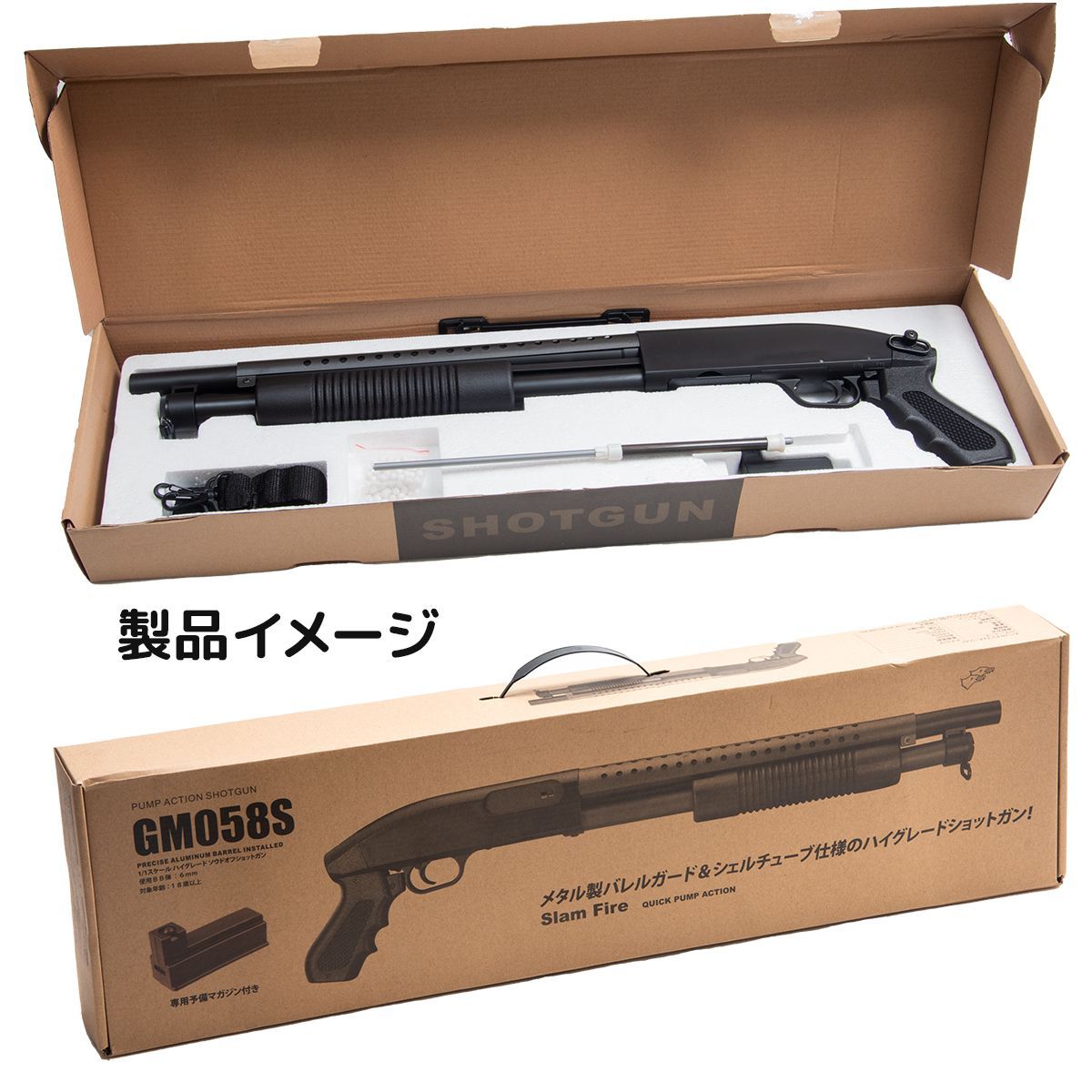 ダブルイーグル製 モスバーグM500タイプ ポンプアクションエアショット