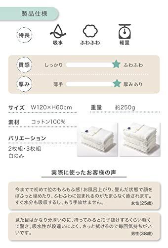 &コットン今治】バスタオル 今治 空気のタオル 日本製 綿 100% いま