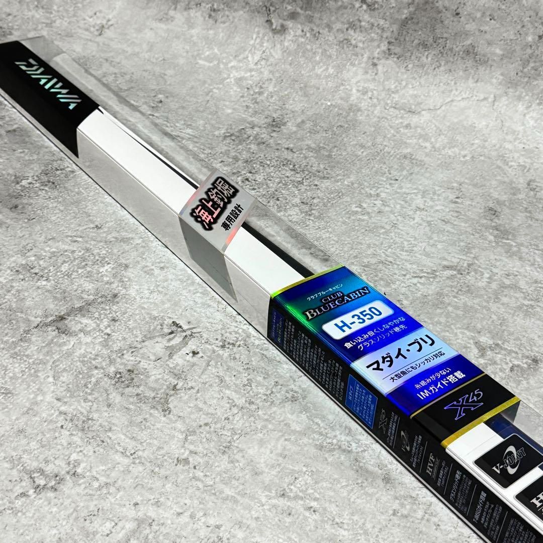 ♥品 ダイワ 海上釣堀ロッド クラブブルーキャビン Y H-350 Y