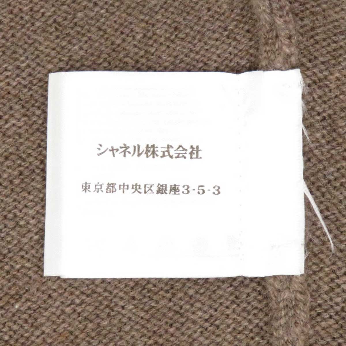 ロング カーディガン