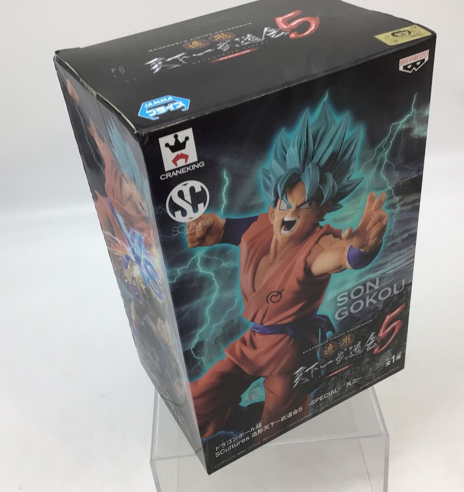 5118【未開封】ドラゴンボール超 SCultures 造形天下一武道会5 SPECIAL 