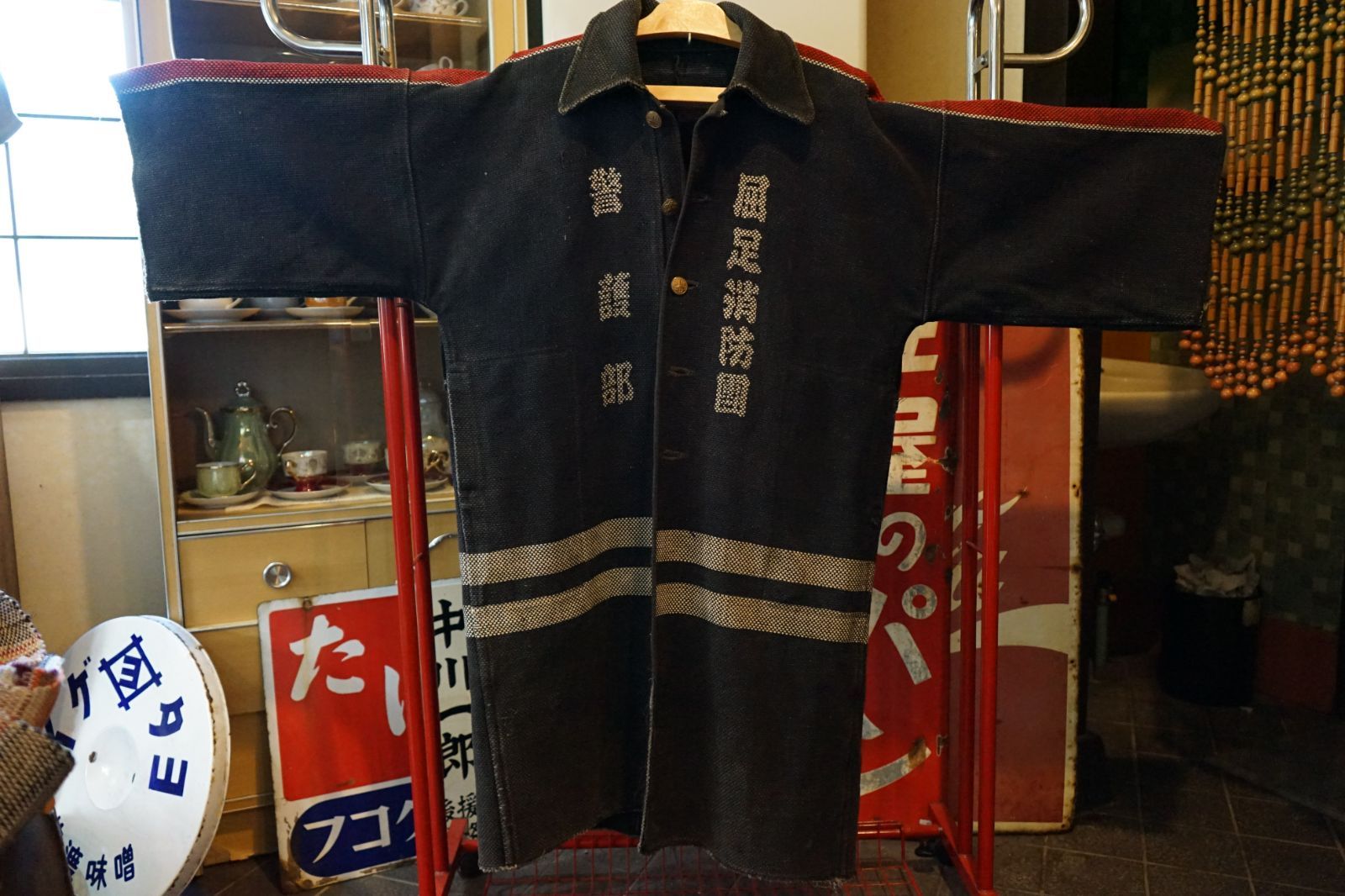 消防団 消防 刺し子 半纏 古着 北海道 屈足 新得 レトロ 昭和レトロ アンティーク ヴィンテージ