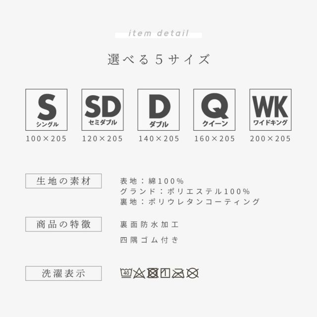 綿