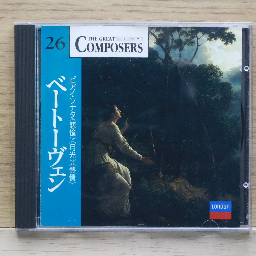 中古CD☆ベートーヴェン/Beethoven□ ピアノ・ソナタ〈悲愴