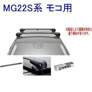 inno ルーフキャリアセット　未使用バンド２本付き　美品 送料無料INNOキャリアセットエアロベース トヨタ NRE210W〜MZEA1