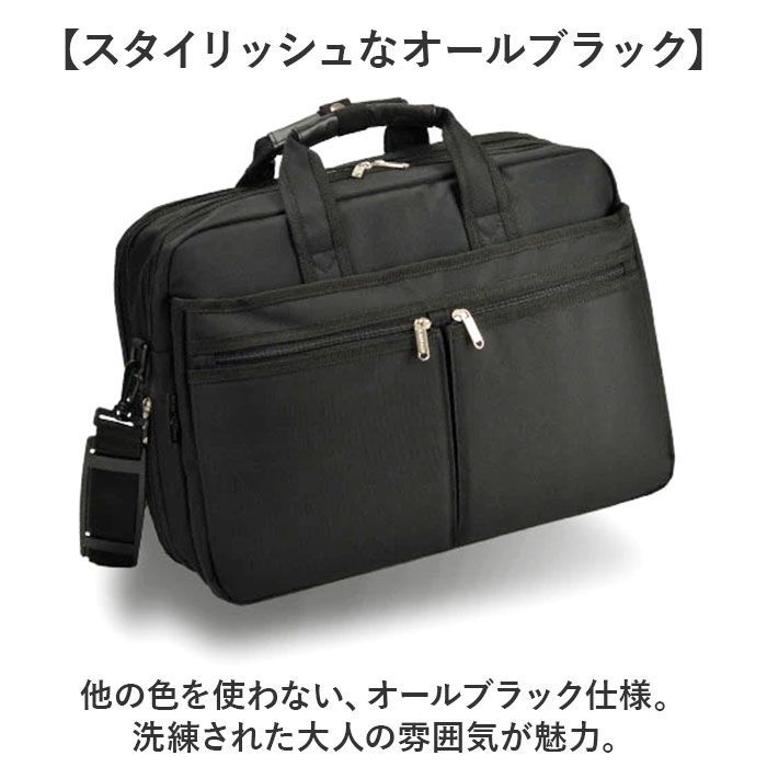 ビジネスバッグ 黒 ☆ 01.黒 ☆ BLAZER CLUB ビジネスカジュアル 26702 BLAZER CLUB