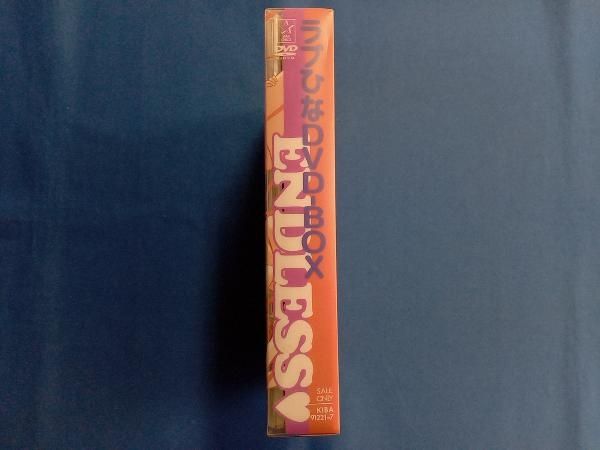 新品 ラブひな DVD-BOX ENDLESS Amazon.co.jp: ラブひな DVD-BOX ENDLESS : 上田祐司, 堀江由衣