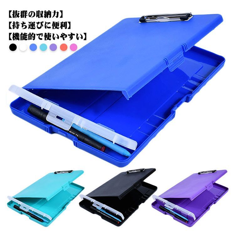 バインダー A4 クリップボード 2つ折り 文房具 収納 文房具 書類ケース