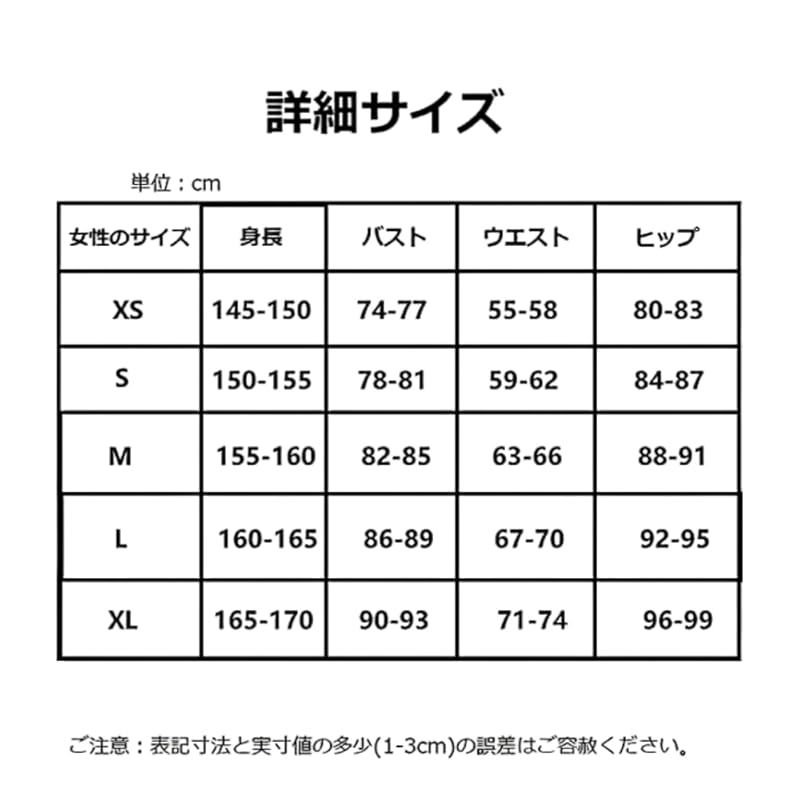 mrcos コスプレ 衣装 警察服 制服セット 学園祭 パーティー イベント 撮影 ハロウィン L 0 WWW_IBETON_RU