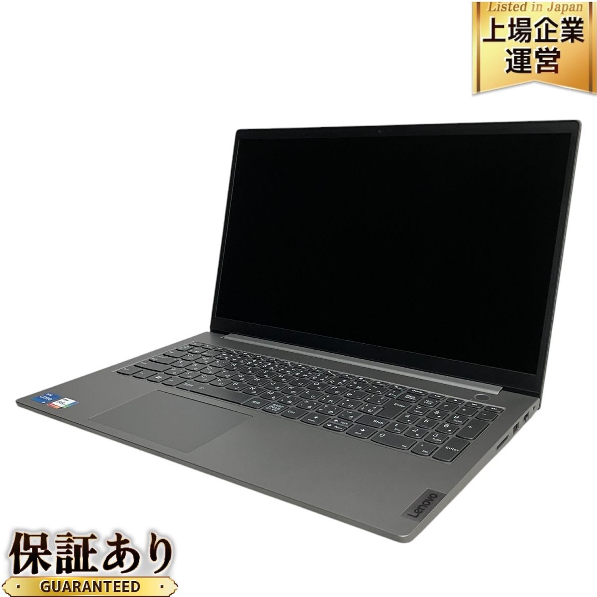 Lenovo ThinkBook 21DJ 15.6インチ ノート パソコン i5-1235U 16GB SSD 256GB win11 中古 良好 M9592804