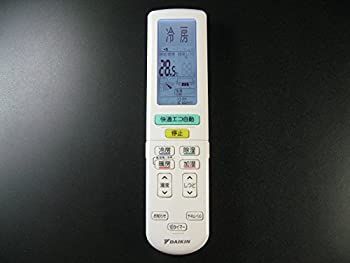 【】「非常に良い」ダイキン エアコンリモコン ARC472A42