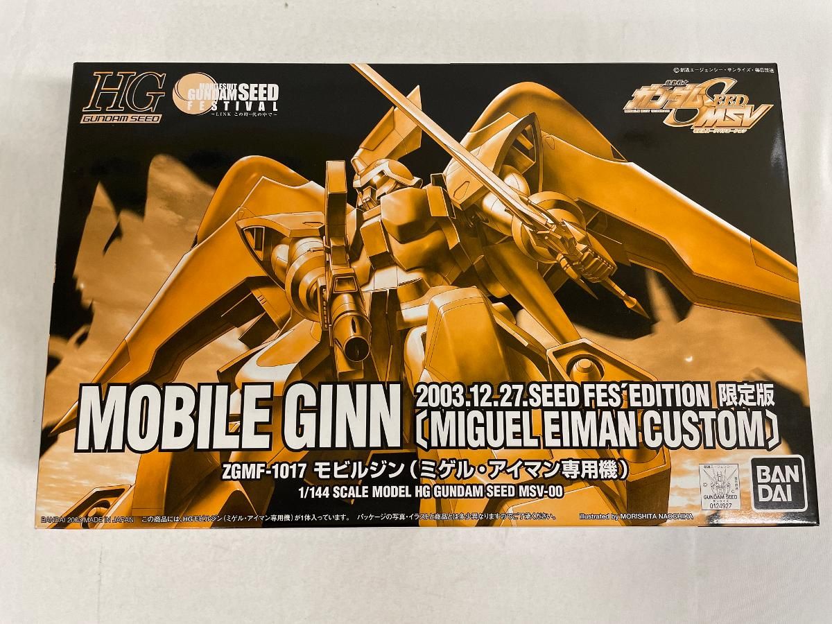 SANYOカドニカミニレーサー