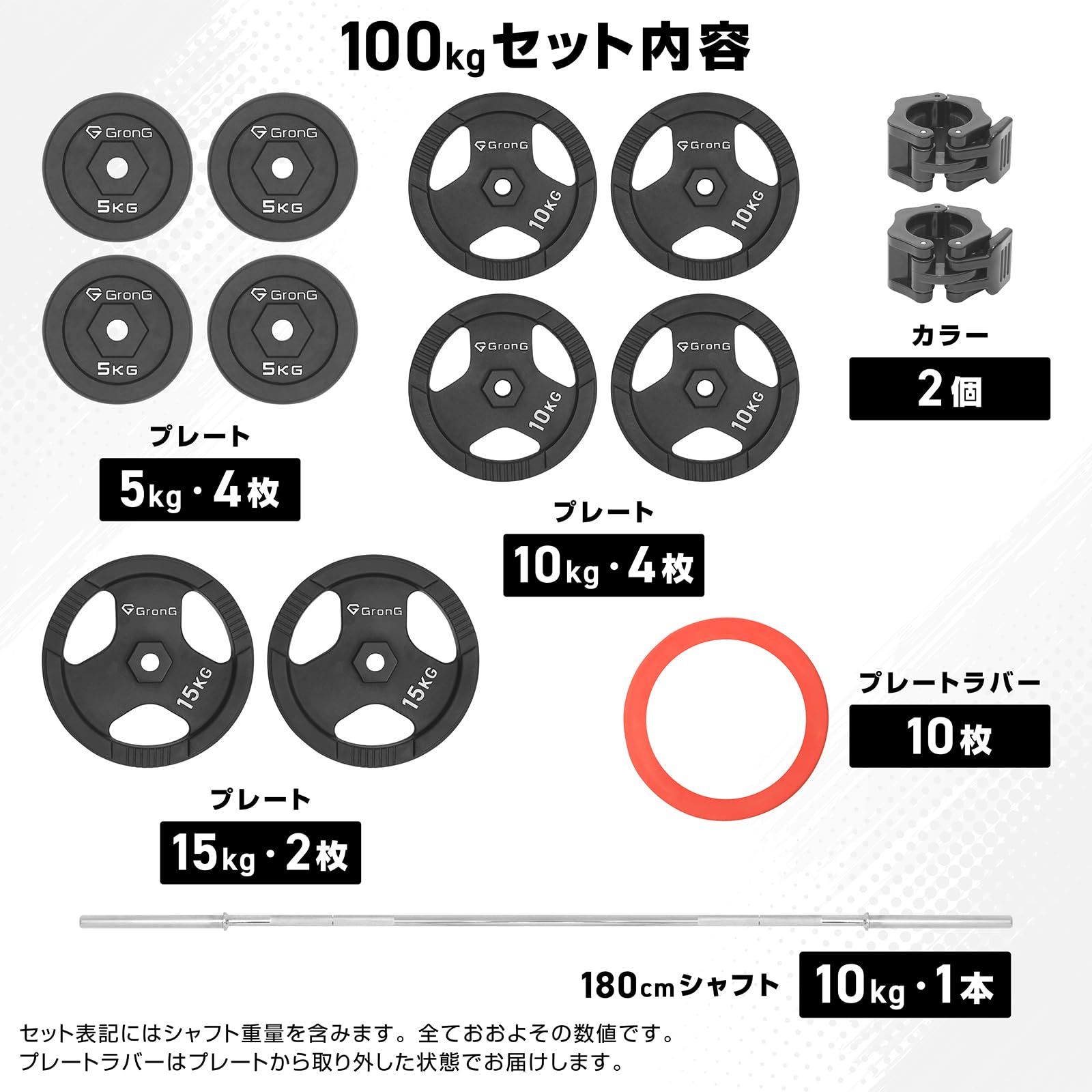 ★最安保証★耐荷重250kg 180cm 50mm オリンピックバー バーベル ☆限定超特価☆耐荷重250kg 180cm 50mm オリンピックバー