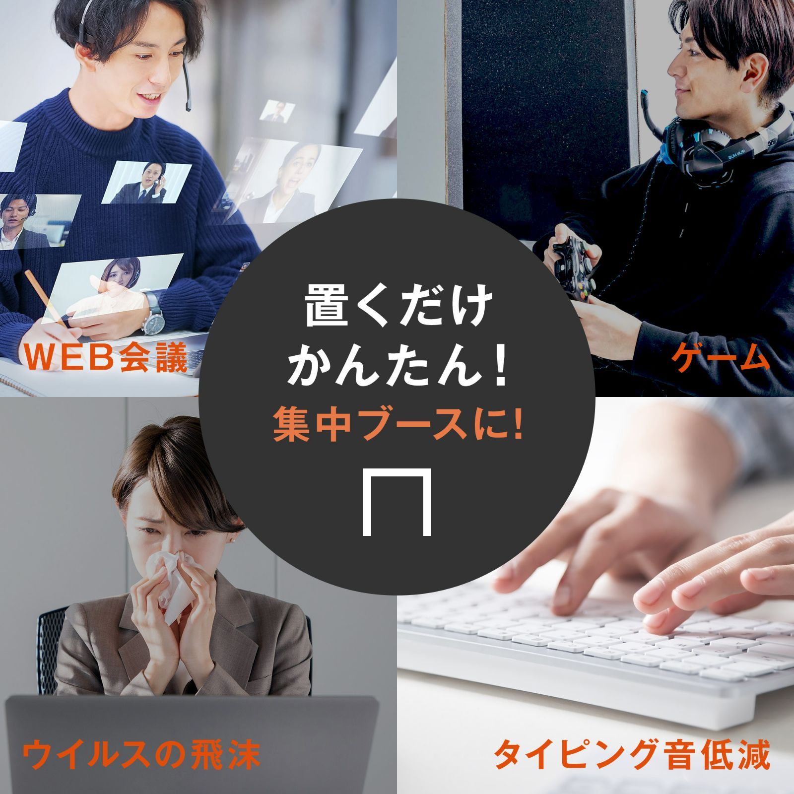 no.1 ボイスシャット