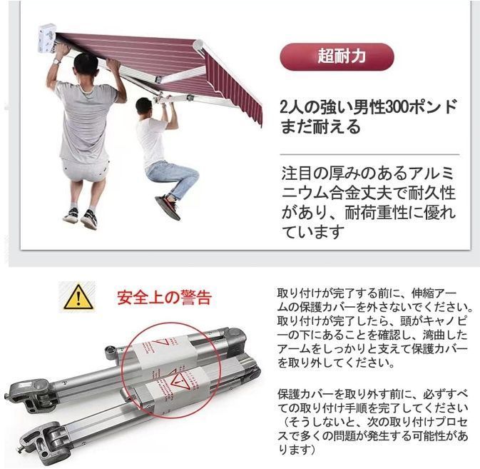 シェード オーニング