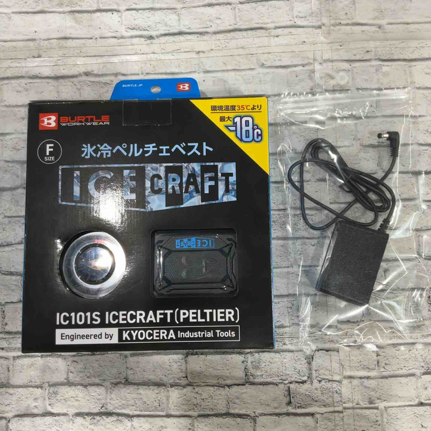 6890 リンナイ 2019年◇ガス炊飯器(5升炊き) RR-50S2 都市ガス 【公式 