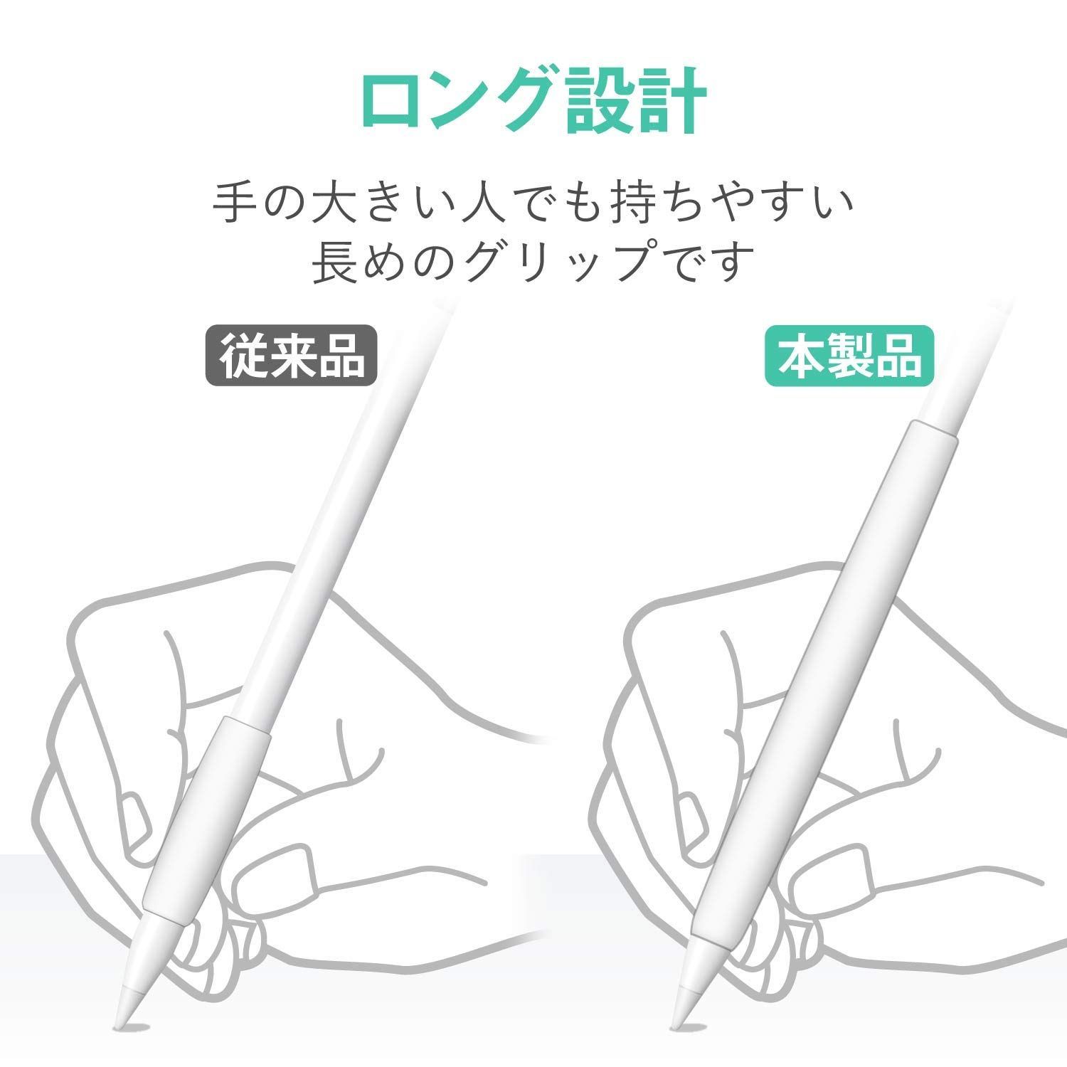 エレコム Apple Pencil (第1世代) 保護カバー ケース グリップ 太軸