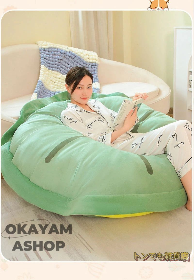 癒し枕