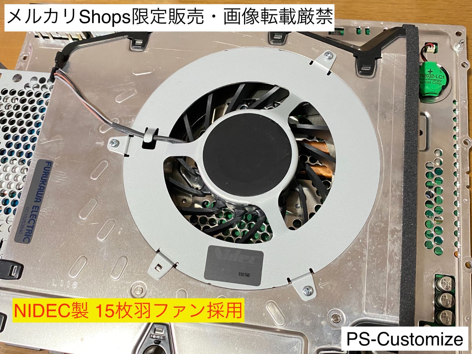 PS3 CECHA00 HDD 500GB換装 プロードライザ交換済