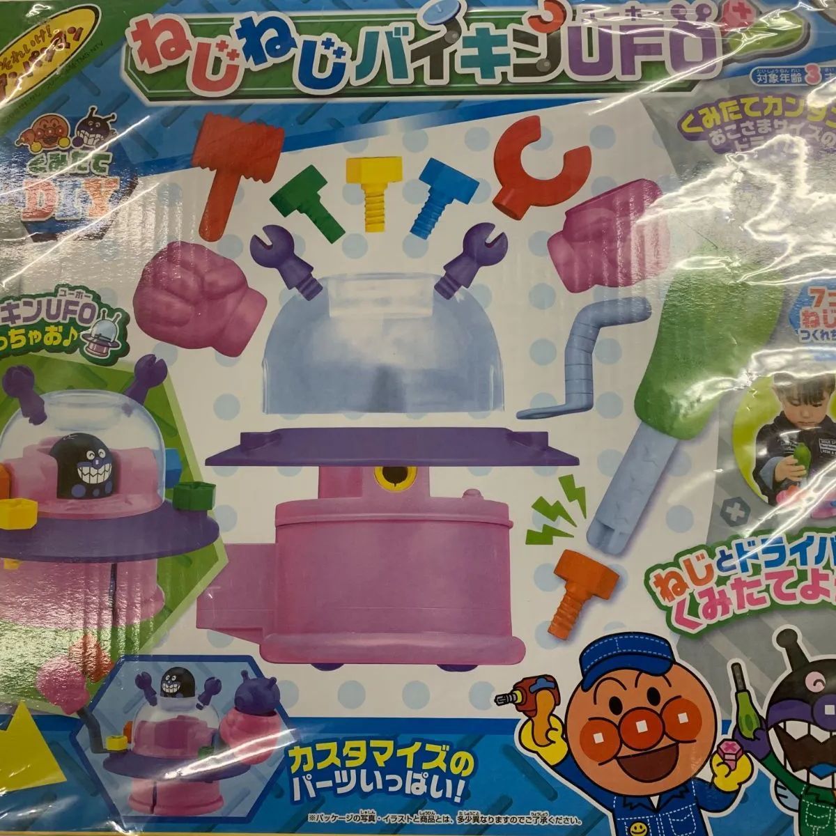 アンパンマン おもちゃ 7点セット まとめ売り - メルカリ アンパンマン おもちゃ 7点セット まとめ売り - メルカリ